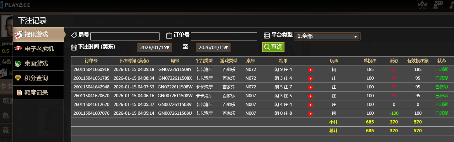 QQ20260115-194104.jpg