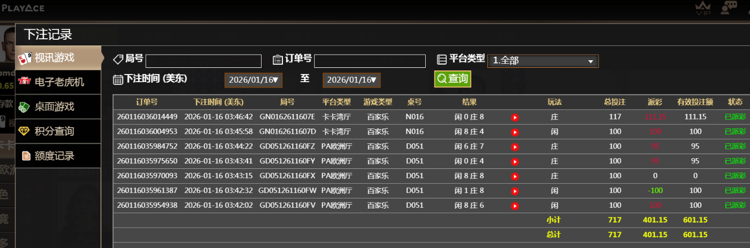 QQ20260116-202111.jpg