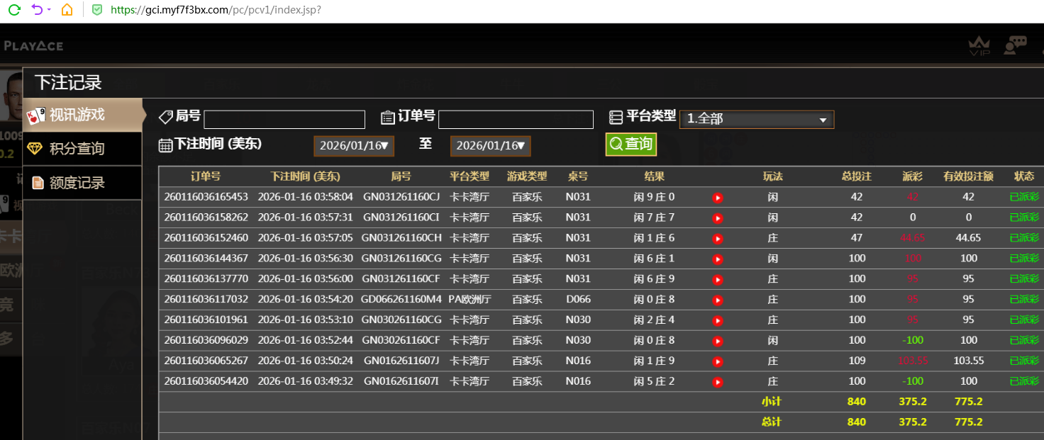QQ20260116-202304.jpg