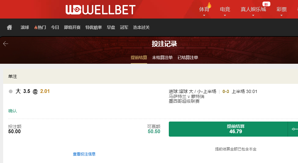QQ20260117-113803.jpg