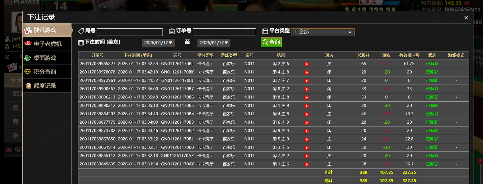 QQ20260117-154427.jpg