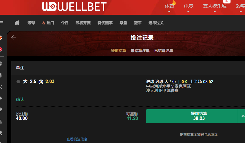 澳洲大.png