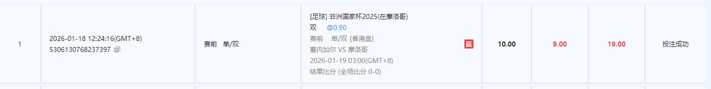 360截图20260119081550904.jpg