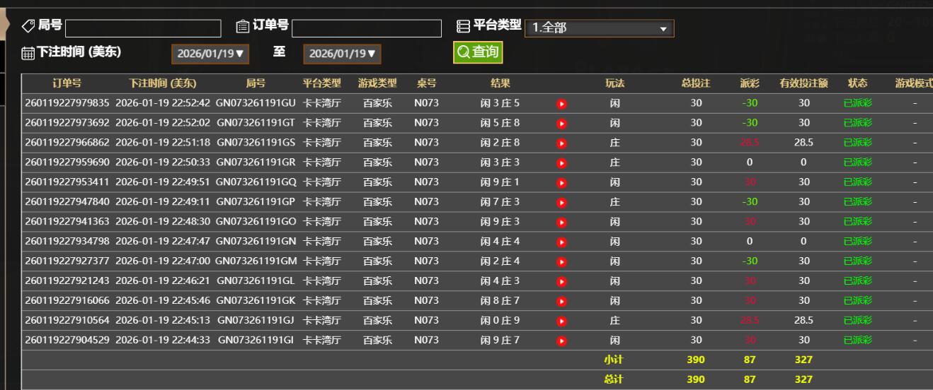 QQ截图20260120105323.jpg