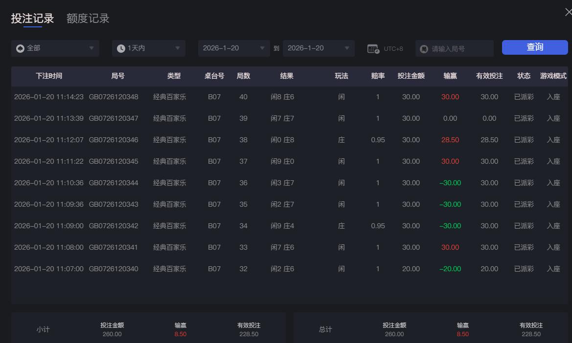 QQ截图20260120111503.jpg