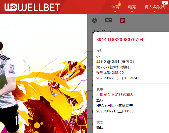 QQ20260120-192706.jpg