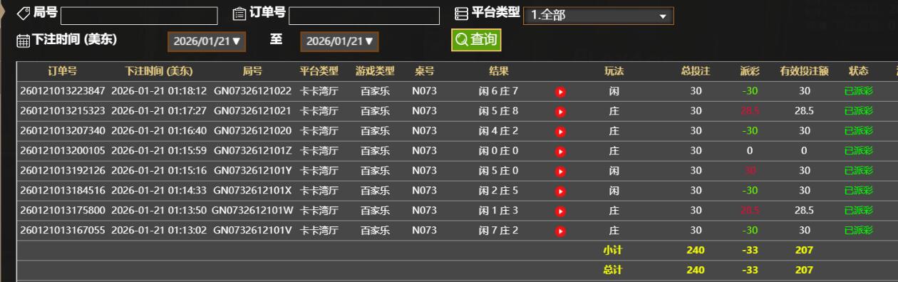 QQ截图20260121131900.jpg