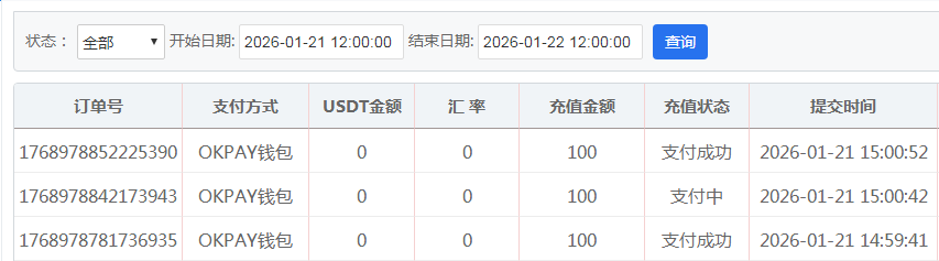 QQ20260121-203906.jpg