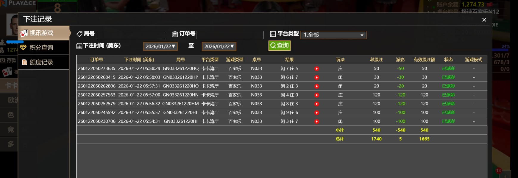 QQ20260122-182806.jpg