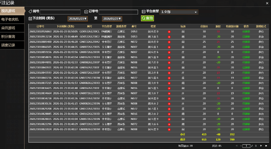 吉祥坊PA.png