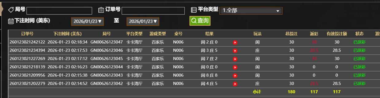 QQ截图20260123141917.jpg