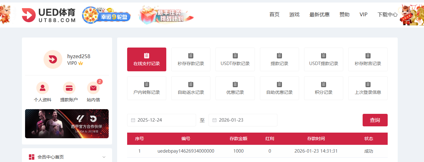 QQ20260123-150141.jpg