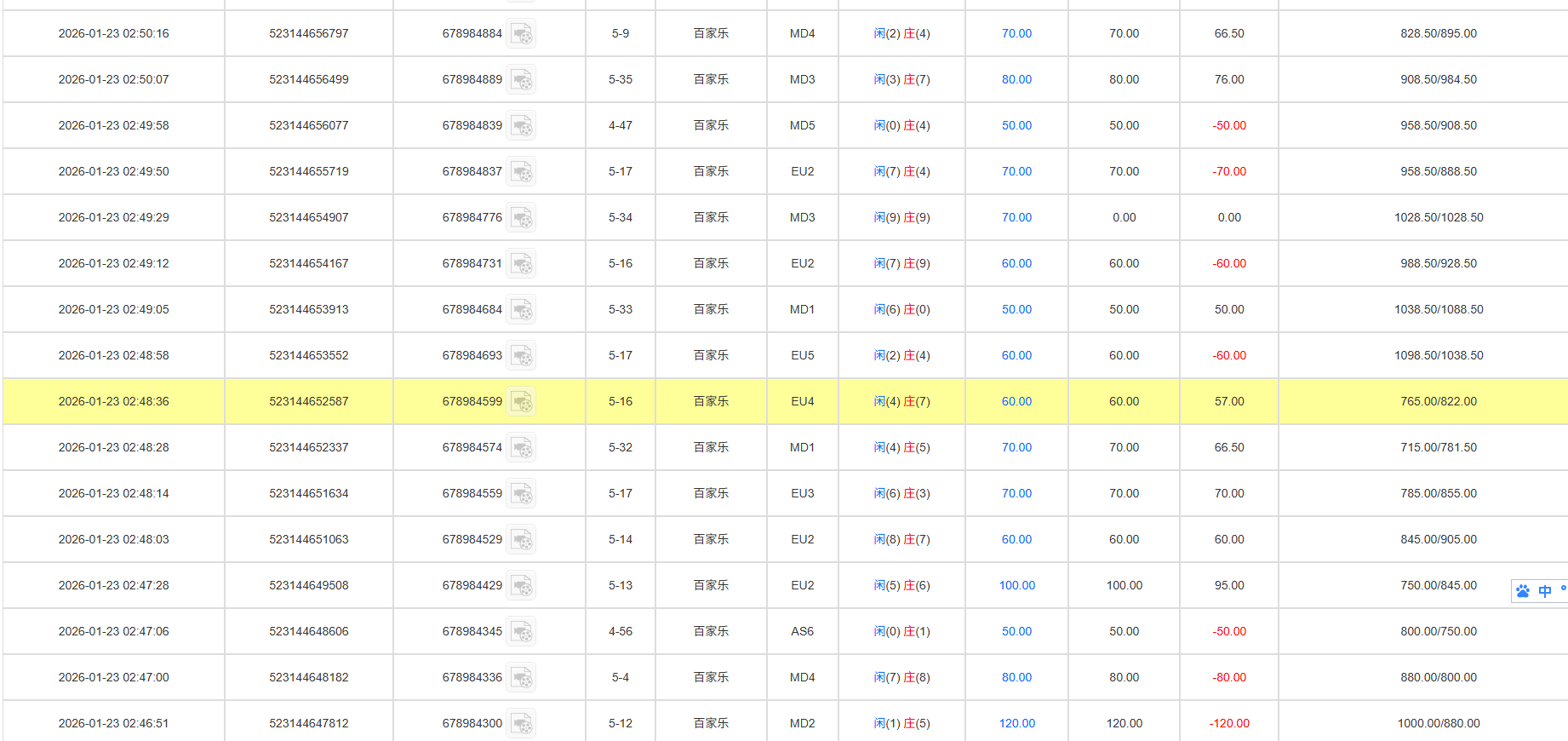 QQ20260123-150354.jpg