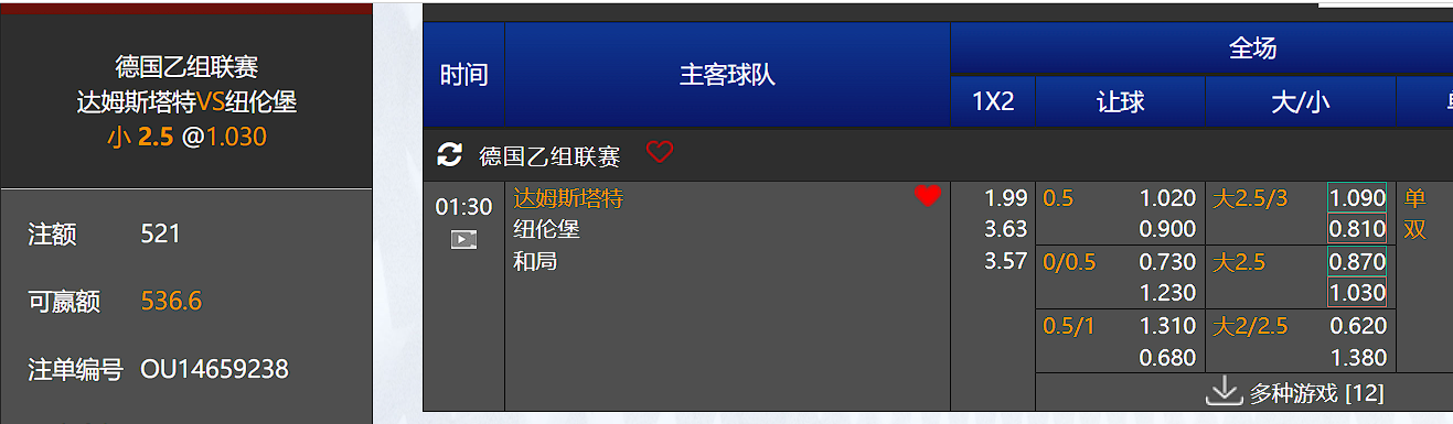 QQ20260124-012548.jpg