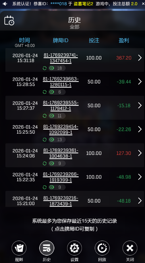 QQ20260124-153136.png