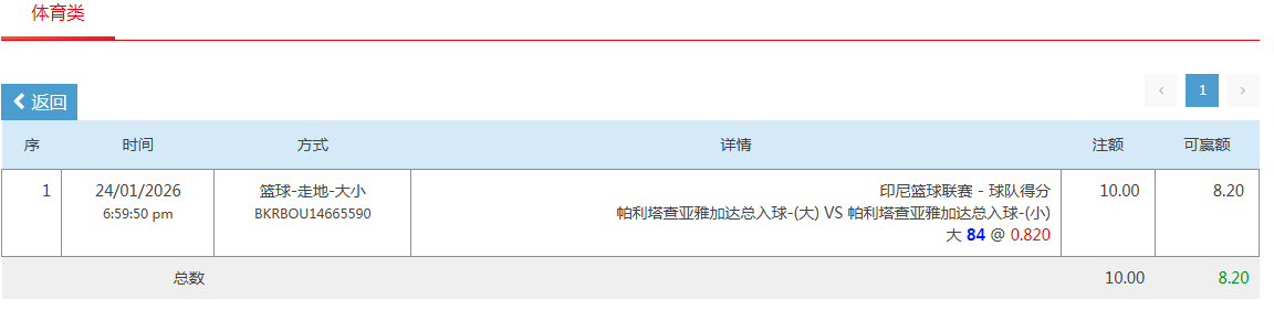 QQ20260124-190007.png