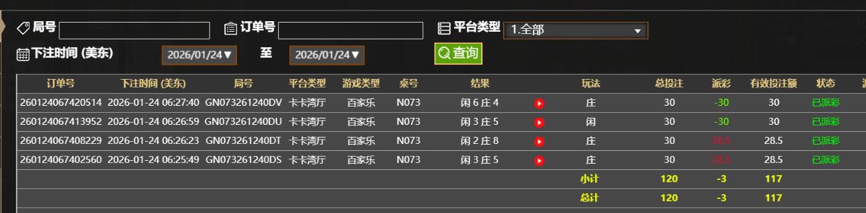 QQ截图20260124182819.jpg