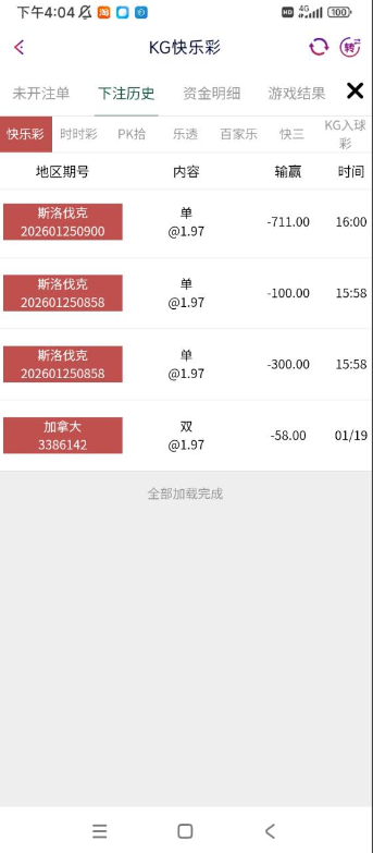 QQ20260125-160521.png