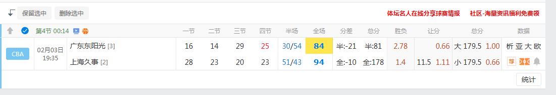 QQ20260203-212933.jpg