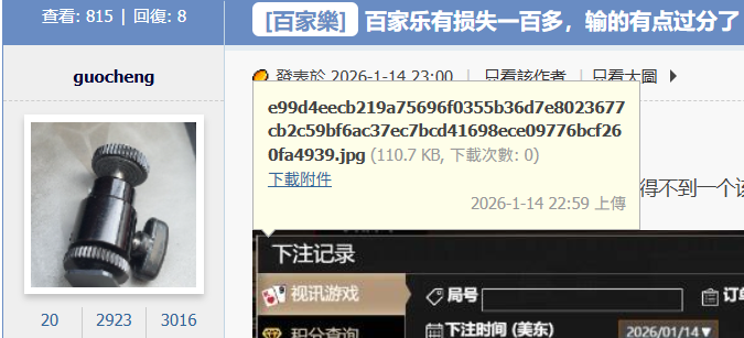 证据.jpg