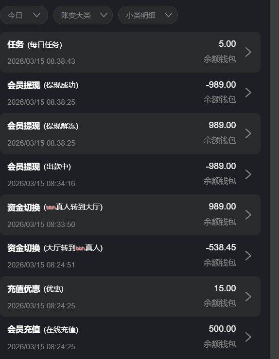 QQ20260315-084951.jpg