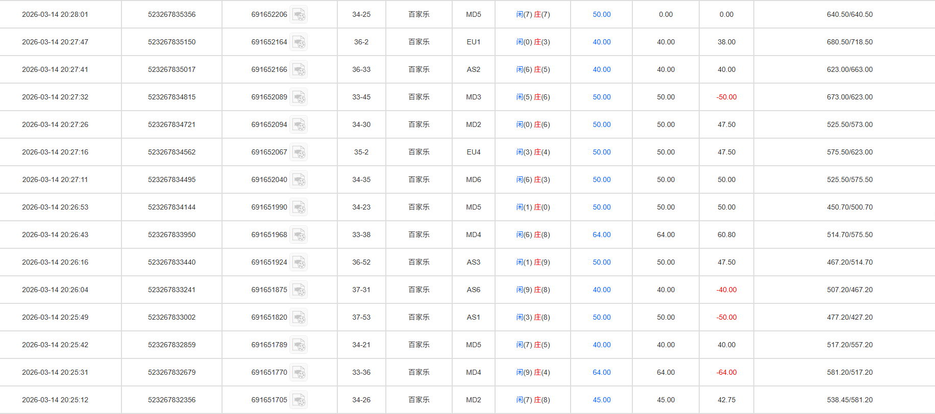QQ20260315-085042.jpg