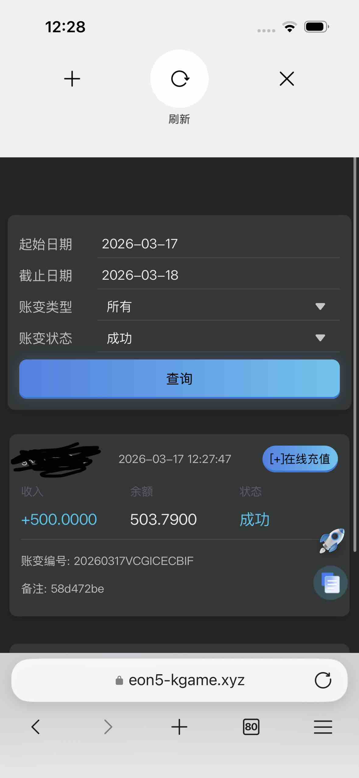 IMG_0067.jpeg