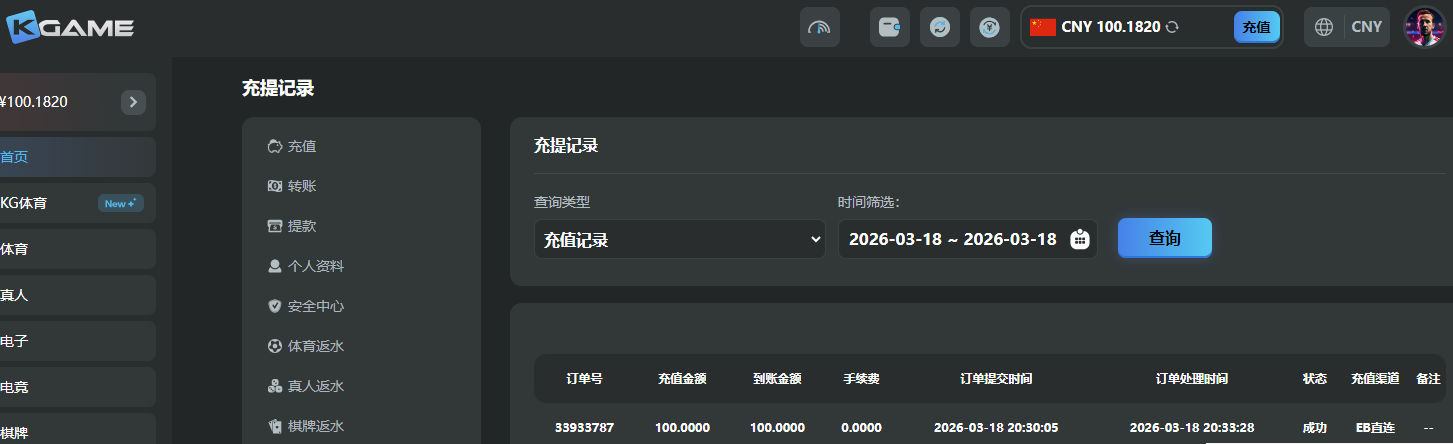 QQ截图20260318203405.png