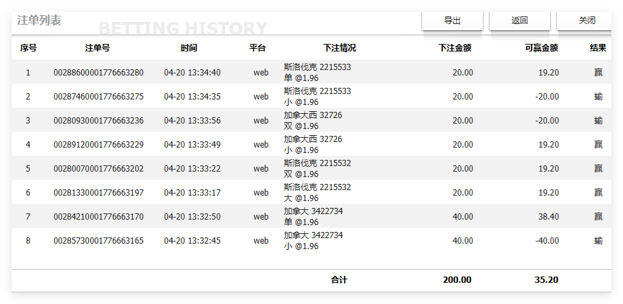 QQ20260420-133657.png
