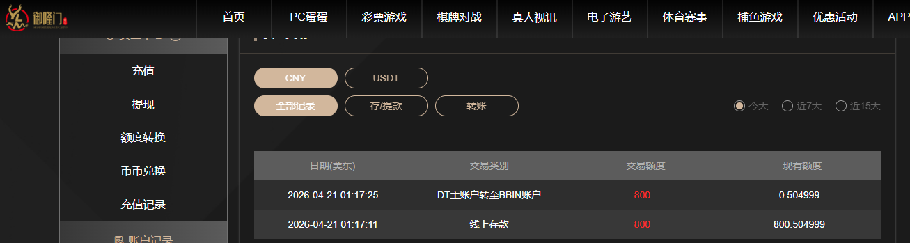 QQ20260421-142240.jpg