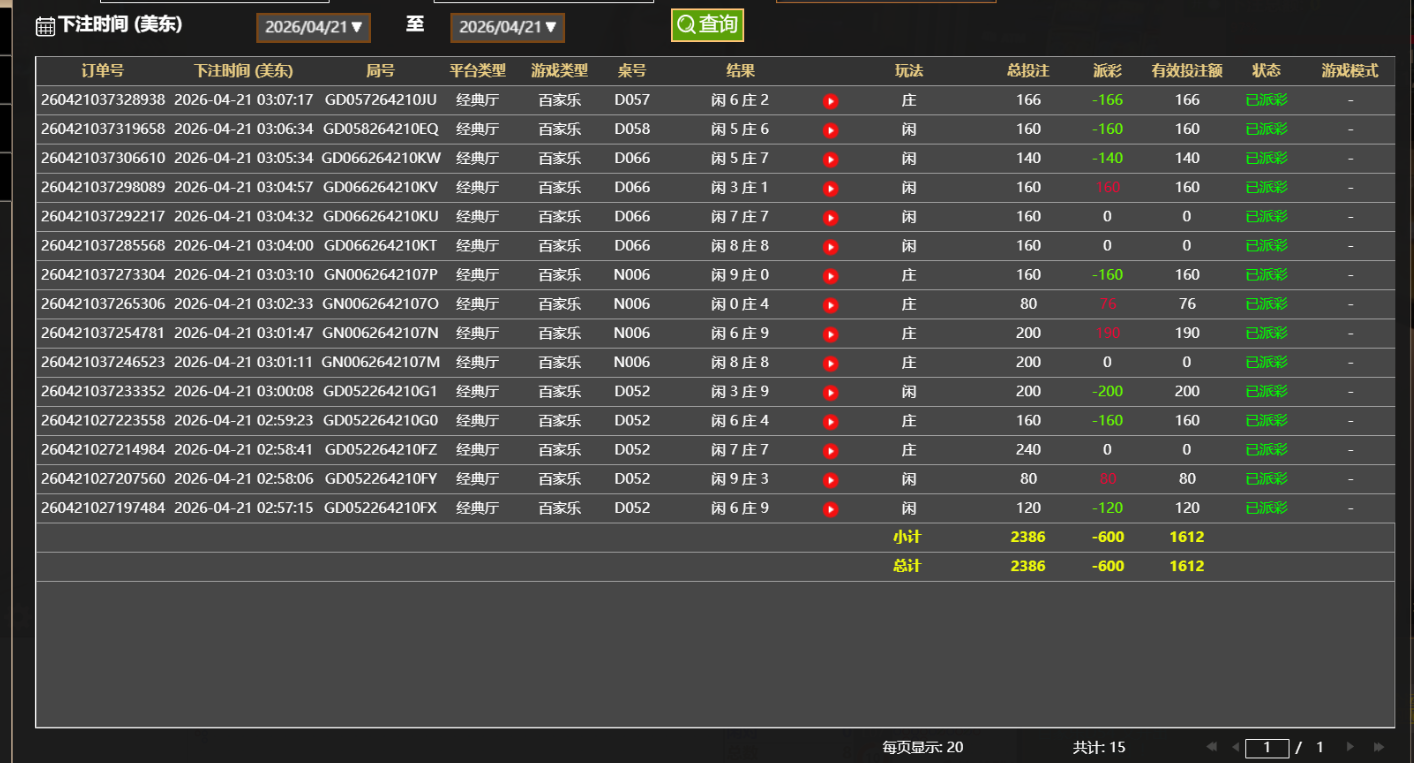 QQ20260421-150853.jpg