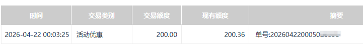 QQ_1776834636442.png