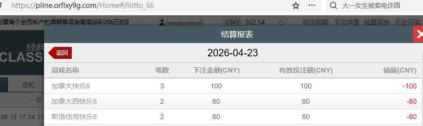 QQ20260423-202303.jpg