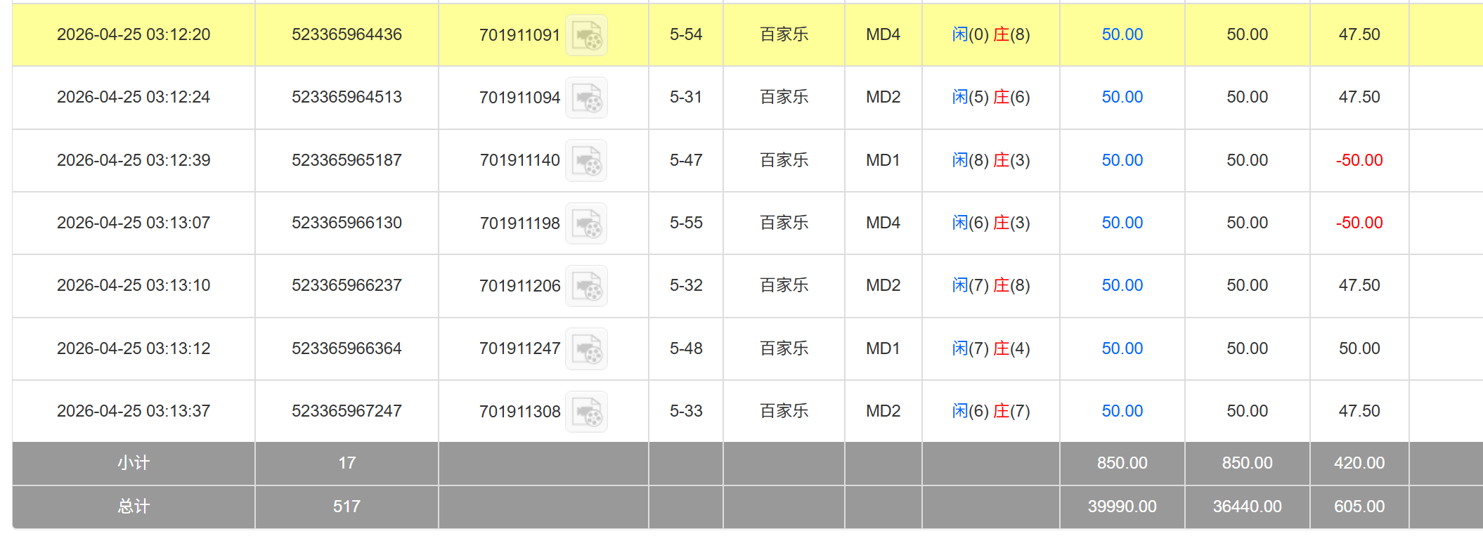 屏幕截图 2026-04-25 151529.png