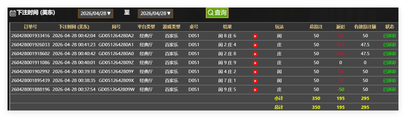 QQ20260428-124305.png
