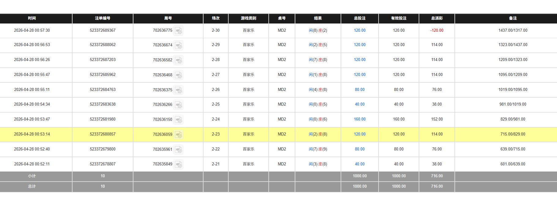 QQ20260428-125821.jpg