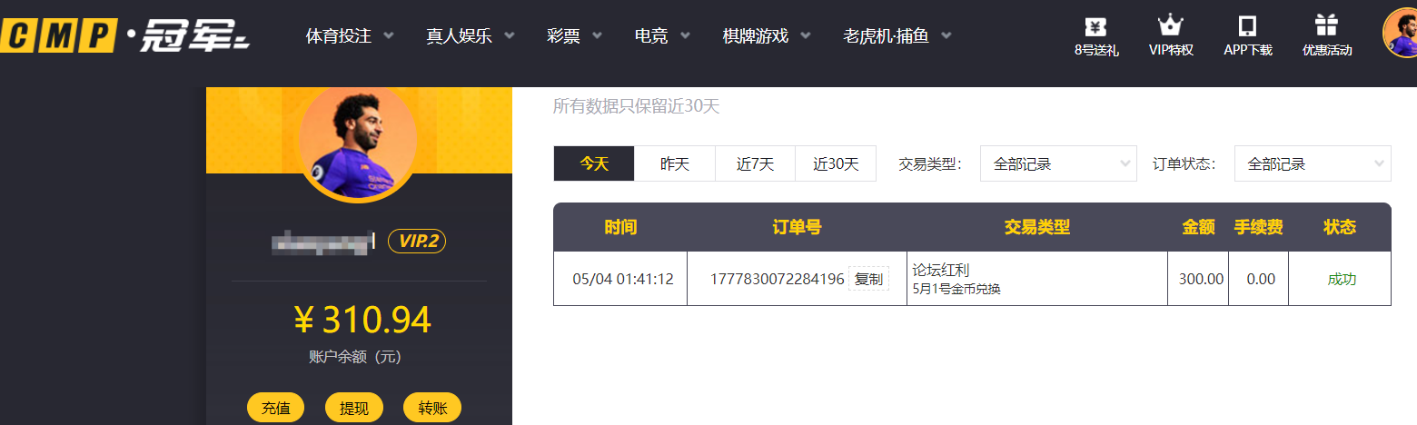 QQ20260504-180434.png