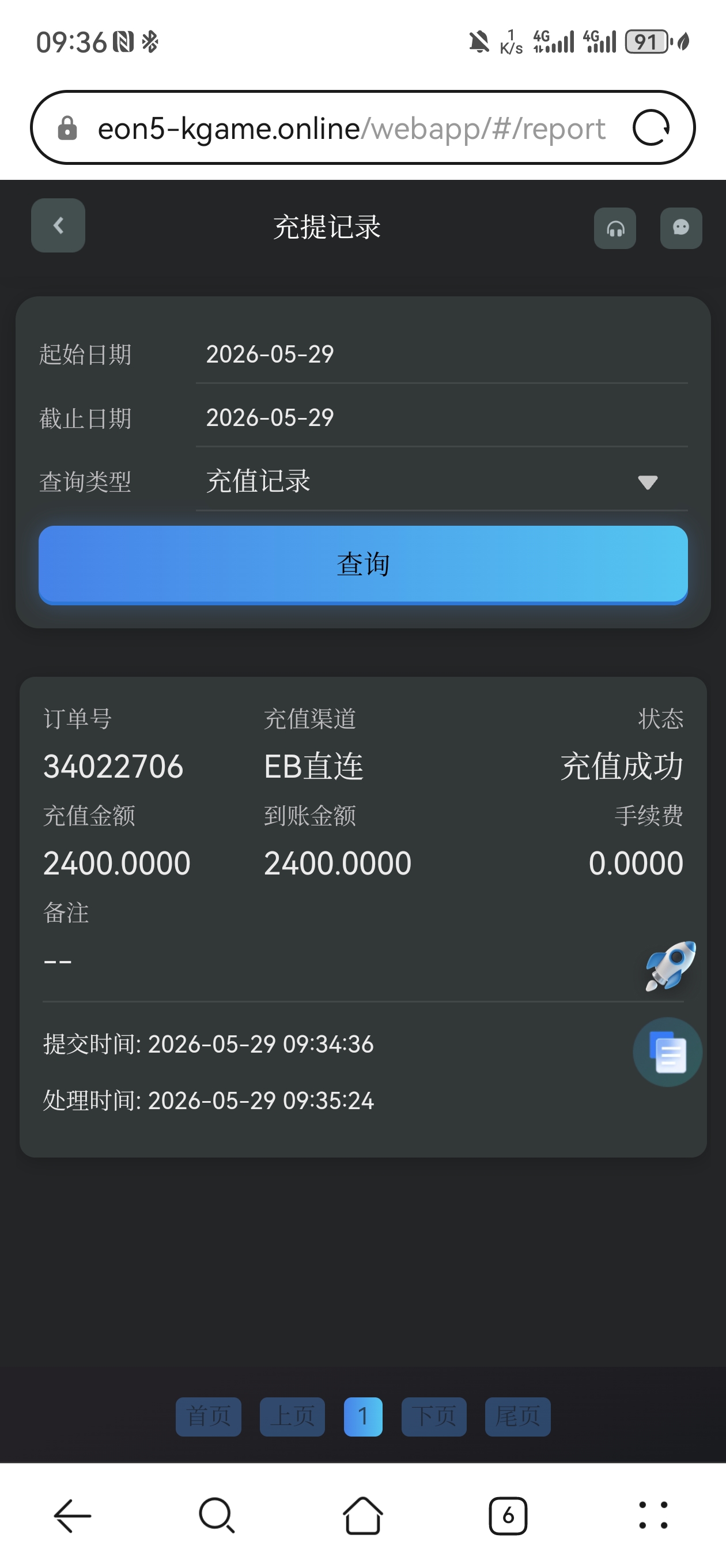 Screenshot_20260529_093605_com.huawei.browser.jpg