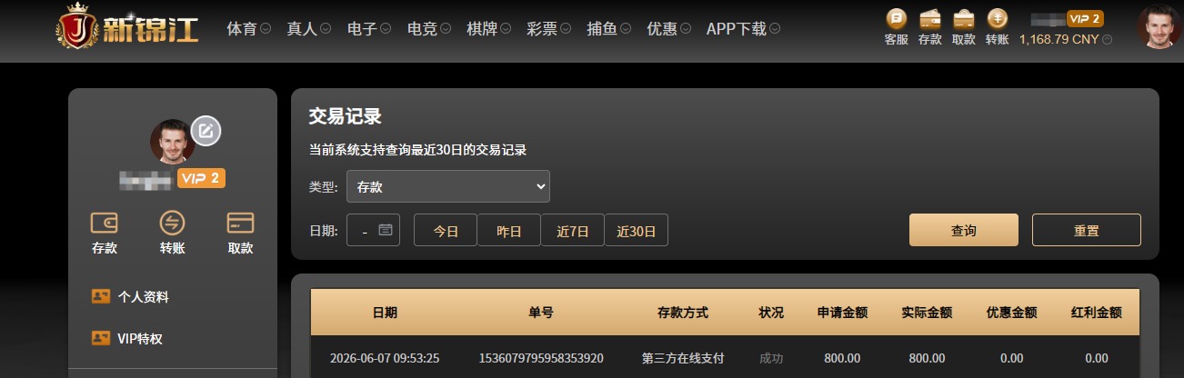 QQ20260607-100506.jpg