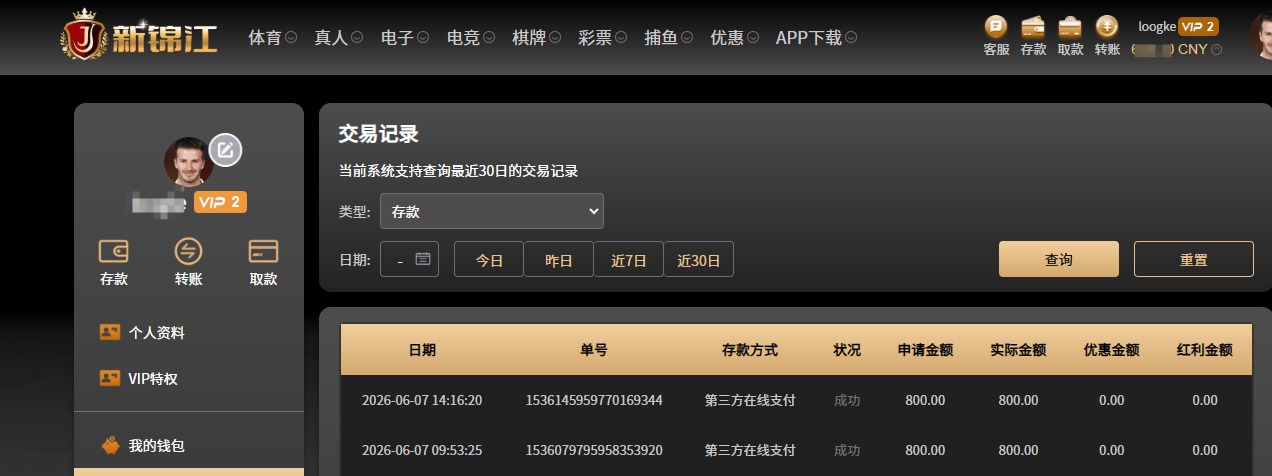 QQ20260607-145032.jpg