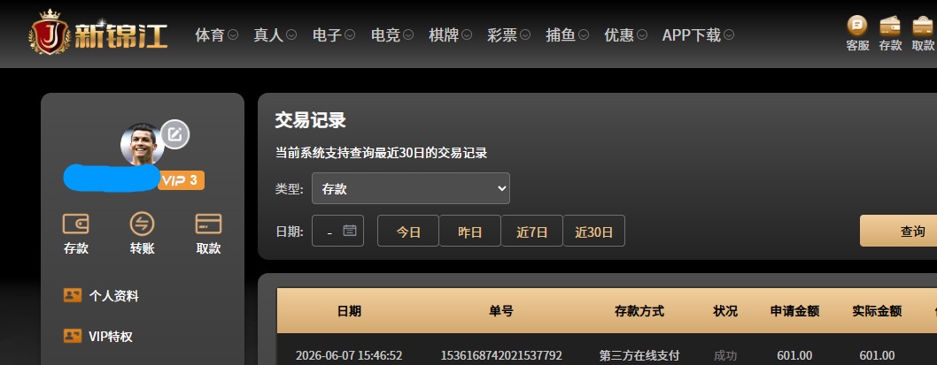 QQ20260607-154818.jpg