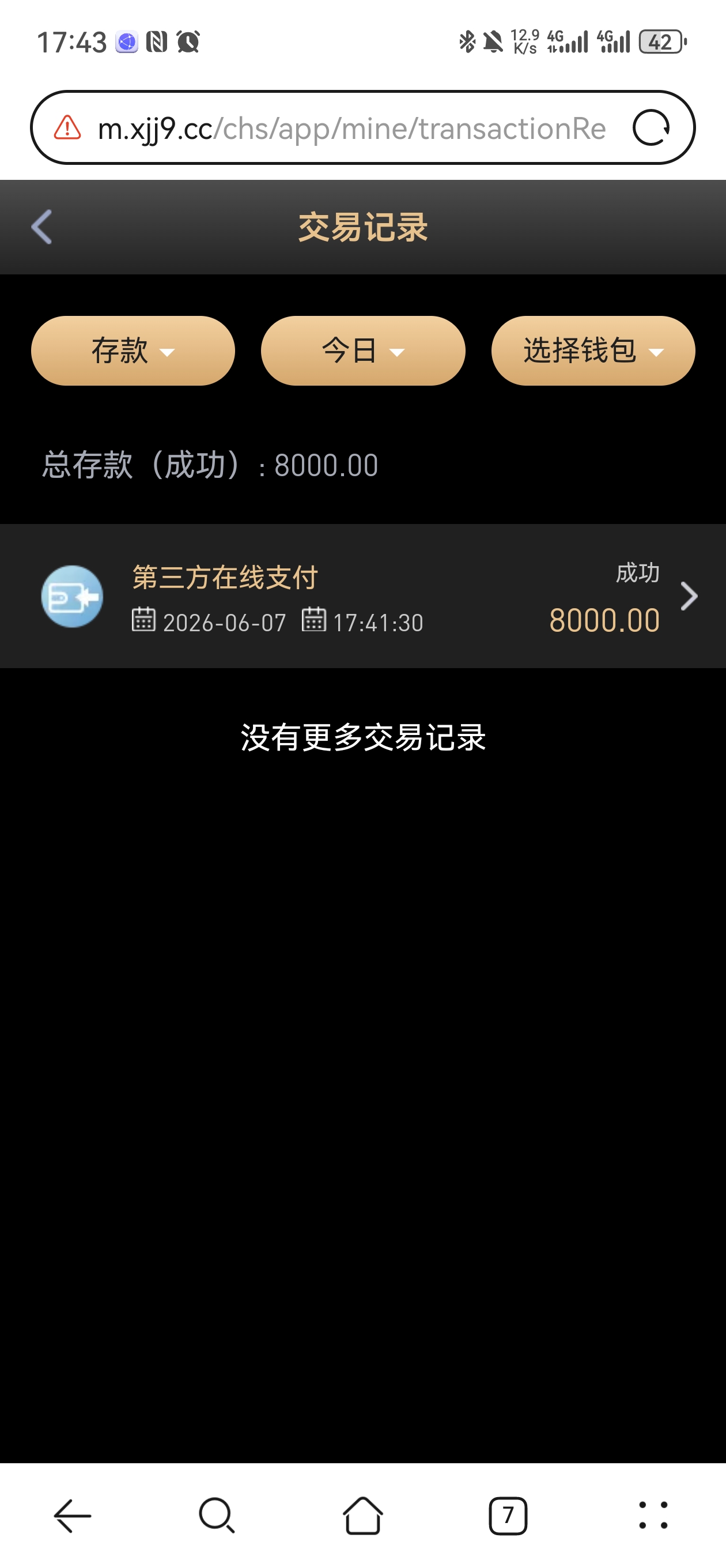 Screenshot_20260607_174322_com.huawei.browser.jpg