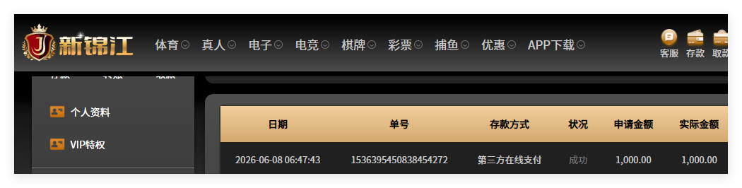 QQ20260608-102321.png