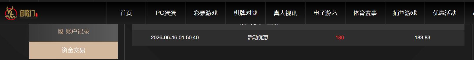 QQ截图20260616141025.jpg