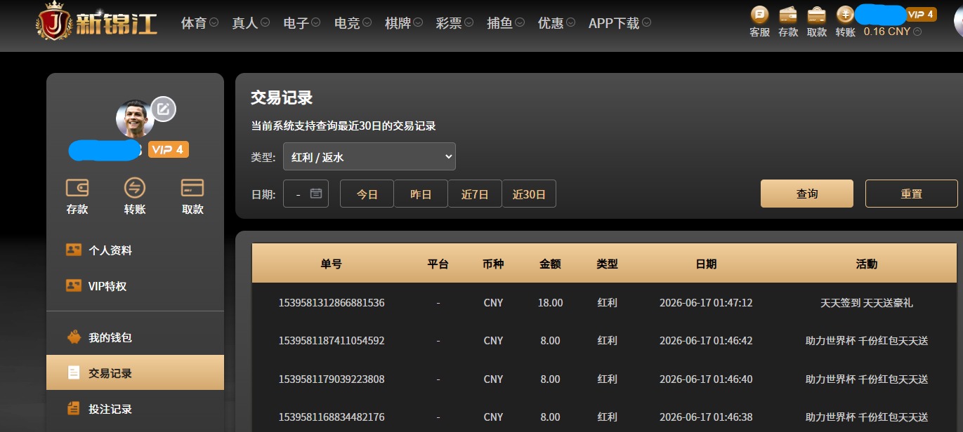 QQ20260617-020722.jpg