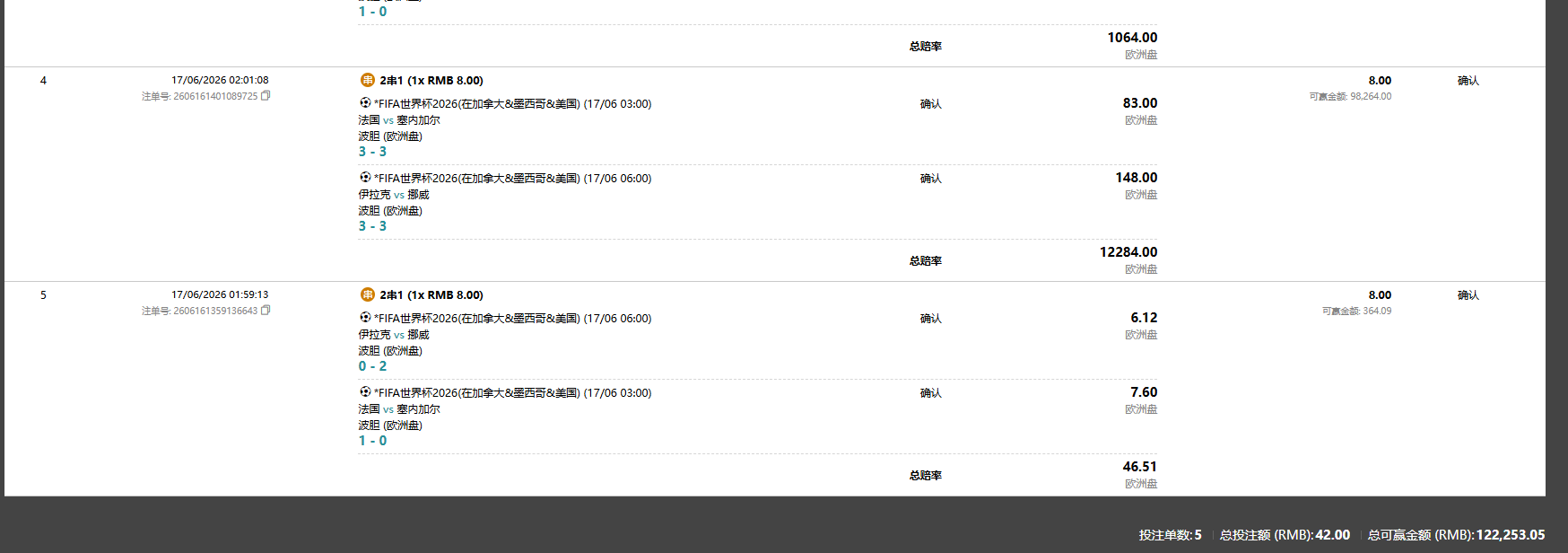 QQ20260617-020629.jpg