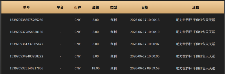 屏幕截图 2026-06-17 093001.png