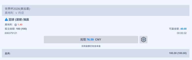 屏幕截图 2026-06-17 093001.png