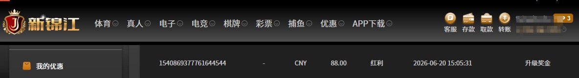 QQ20260621-063144.jpg