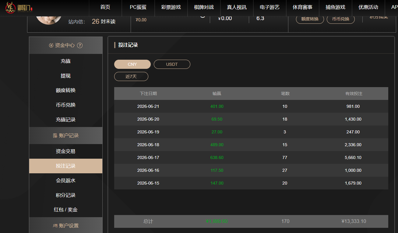 QQ20260621-150113.jpg